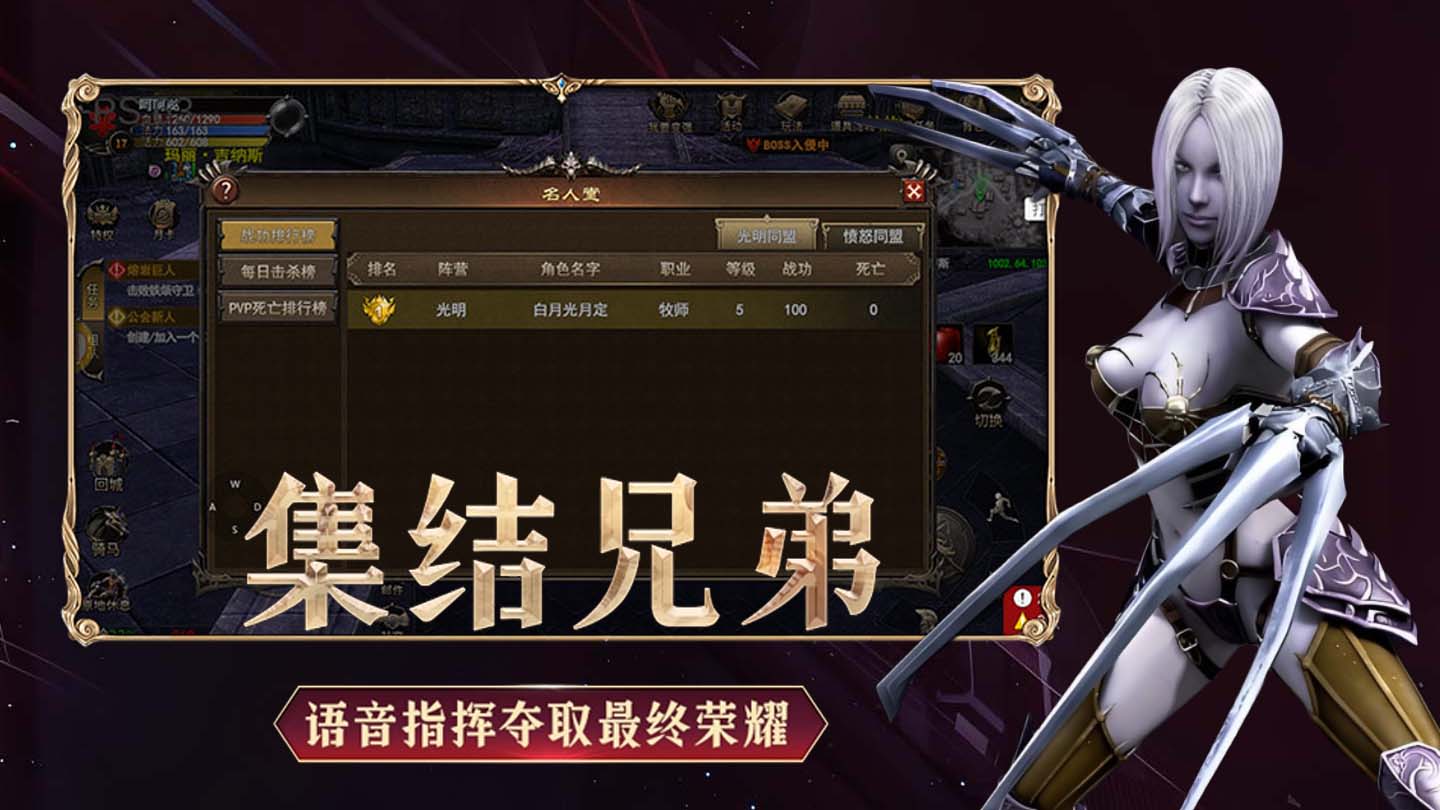 《神泣纷争》：全职业加点终极指南 双阵营+多模式适配 新手零踩坑