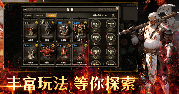 《天天龙族手游》官方网站